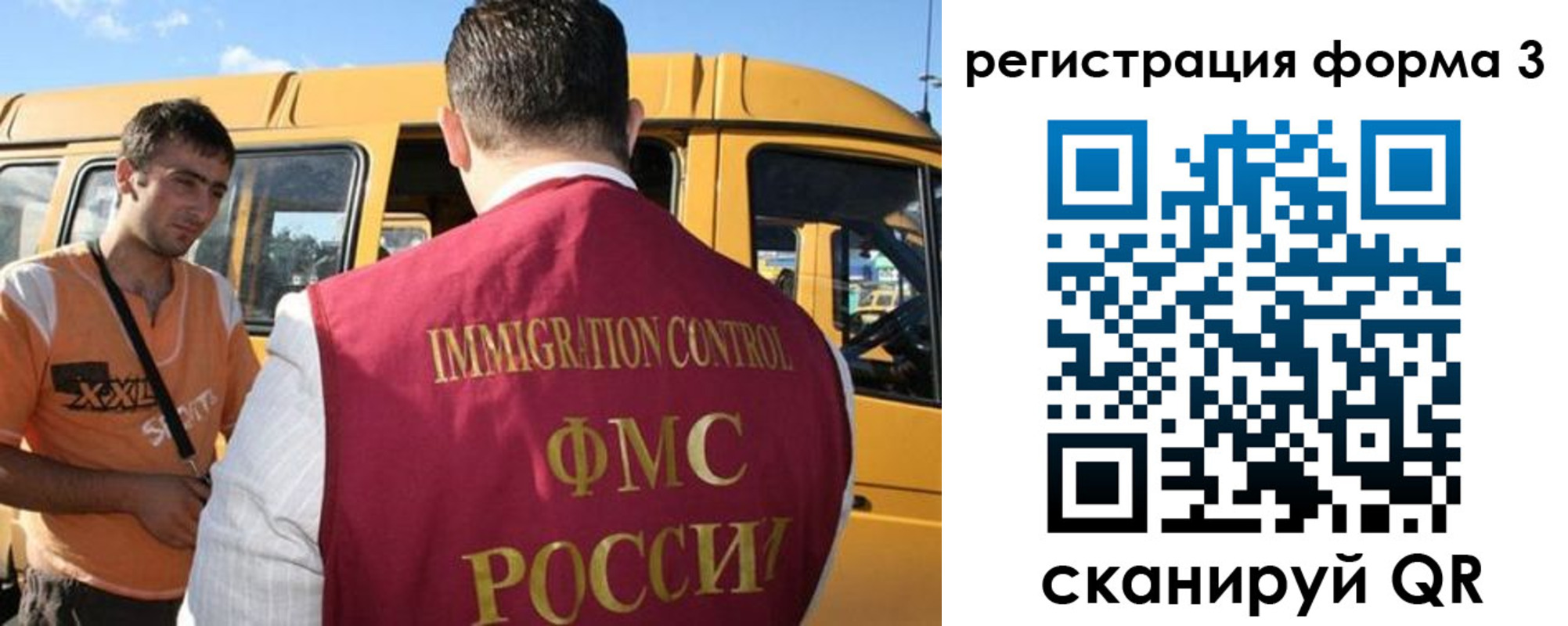 прописка для кредита в Мелеузе